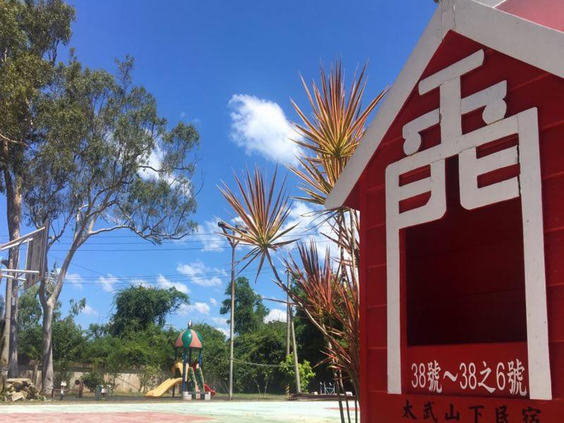 Mount Taiwu Cozy B&B Jinhu Eksteriør bilde